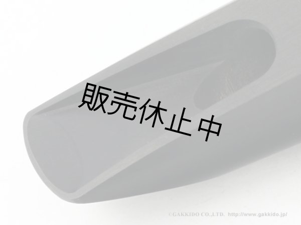 画像2: Berg Larsen　サックス用マウスピース　Black Ebonite (2)