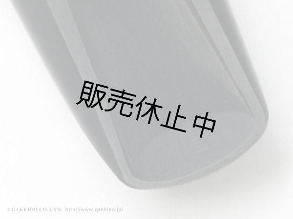 画像3: Berg Larsen　サックス用マウスピース　Black Ebonite (3)