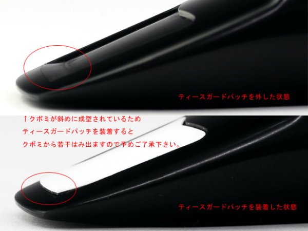 画像2: Claude Lakey　アルトサックス用マウスピース　ハードラバー (2)