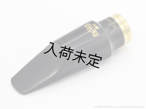 画像1: MEYER　アルトサックス用マウスピース　Connoisseur Series　Meyer Bros. New York (1)
