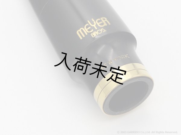 画像6: MEYER　アルトサックス用マウスピース　Connoisseur Series　Meyer Bros. New York (6)
