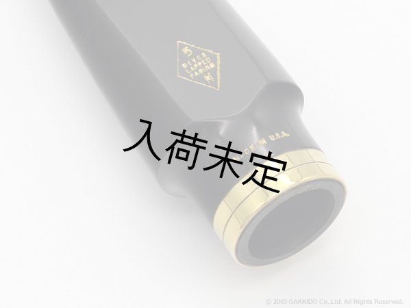 画像7: MEYER　アルトサックス用マウスピース　Connoisseur Series　Meyer Bros. New York (7)