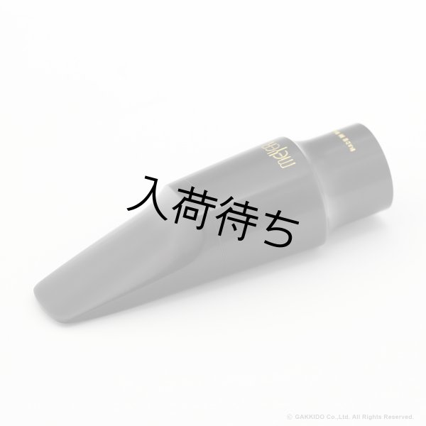 画像1: MEYER　HYBRID Model　Original　アルトサックス用マウスピース (1)