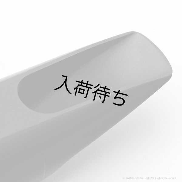 画像11: MEYER　HYBRID Model　Original　アルトサックス用マウスピース (11)