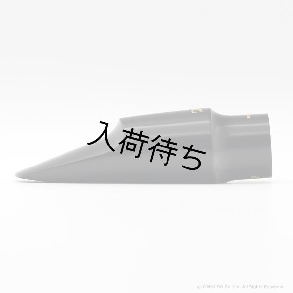 画像2: MEYER　HYBRID Model　Original　アルトサックス用マウスピース (2)