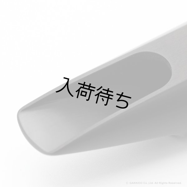 画像3: MEYER　HYBRID Model　Original　アルトサックス用マウスピース (3)