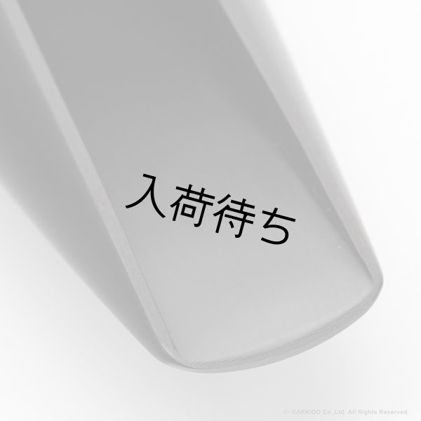 画像4: MEYER　HYBRID Model　Original　アルトサックス用マウスピース (4)