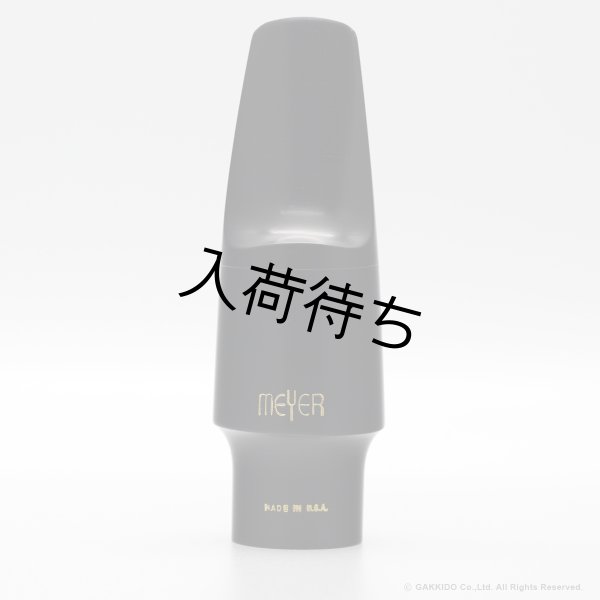 画像6: MEYER　HYBRID Model　Original　アルトサックス用マウスピース (6)