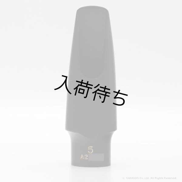 画像7: MEYER　HYBRID Model　Original　アルトサックス用マウスピース (7)