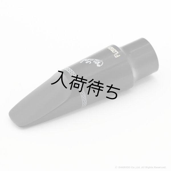 画像1: OttoLink　HYBRID Model　Florida Rubber　テナーサックス用マウスピース (1)