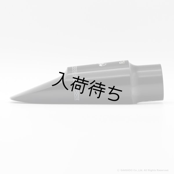 画像2: OttoLink　HYBRID Model　Florida Rubber　テナーサックス用マウスピース (2)