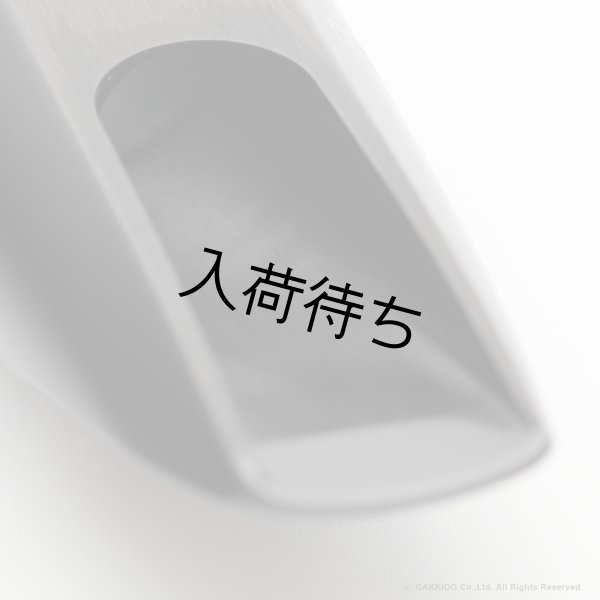 画像10: OttoLink　HYBRID Model　Florida Rubber　テナーサックス用マウスピース (10)