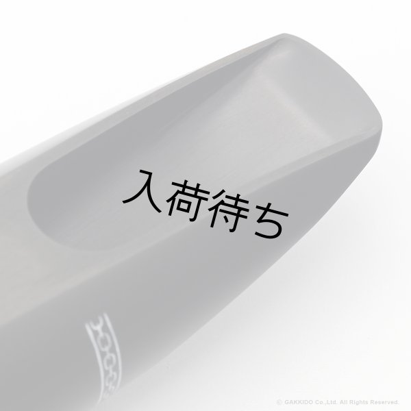 画像12: OttoLink　HYBRID Model　Florida Rubber　テナーサックス用マウスピース (12)