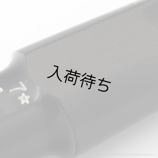 画像13: OttoLink　HYBRID Model　Florida Rubber　テナーサックス用マウスピース (13)