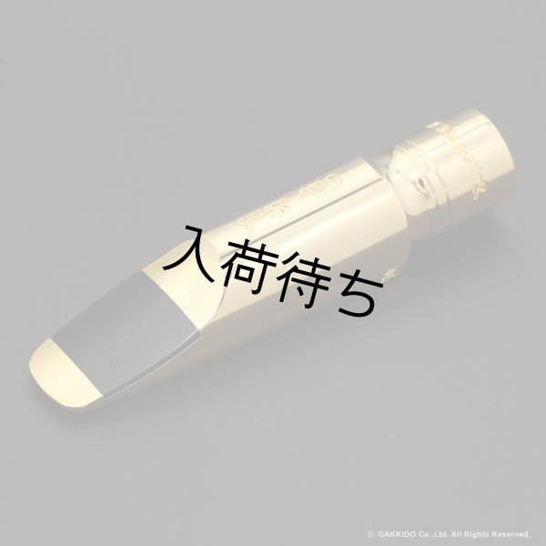 画像1: OttoLink　HYBRID Model　Florida Metal　テナーサックス用メタルマウスピース (1)