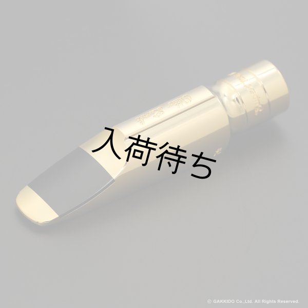 画像1: OttoLink　HYBRID Model　SuperToneMaster Original　テナーサックス用メタルマウスピース (1)