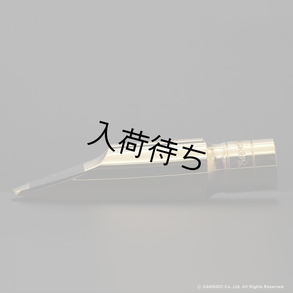 画像2: OttoLink　HYBRID Model　SuperToneMaster Original　テナーサックス用メタルマウスピース (2)
