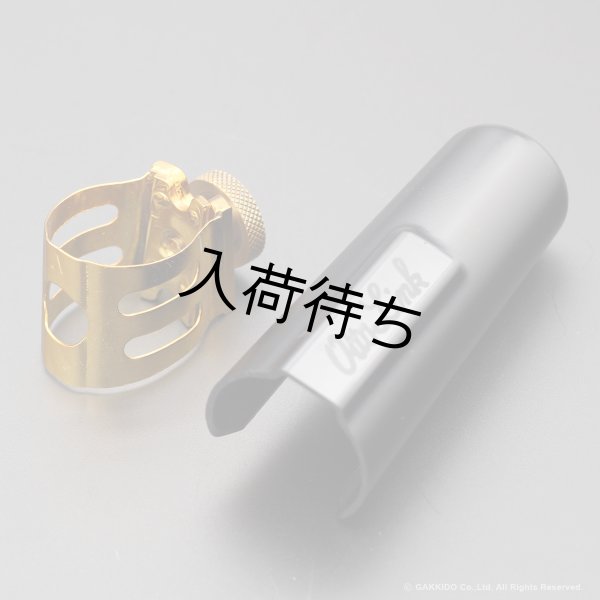 画像17: OttoLink　HYBRID Model　SuperToneMaster Original　テナーサックス用メタルマウスピース (17)