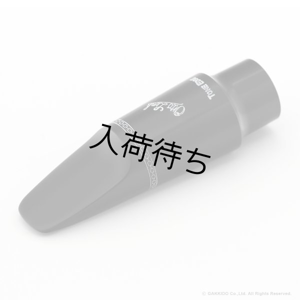 画像1: OttoLink　HYBRID Model　ToneEdge Original　テナーサックス用マウスピース (1)