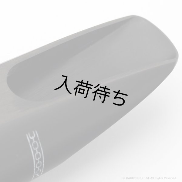 画像12: OttoLink　HYBRID Model　ToneEdge Original　テナーサックス用マウスピース (12)