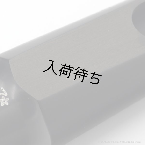 画像13: OttoLink　HYBRID Model　ToneEdge Original　テナーサックス用マウスピース (13)