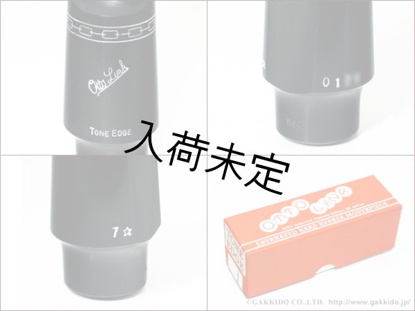 画像5: OttoLink　テナーサックス用マウスピース　Vintage Model　ToneEdge (5)