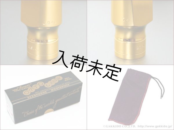 画像6: OttoLink　テナーサックス用メタルマウスピース　Vintage Model　ToneMaster (6)