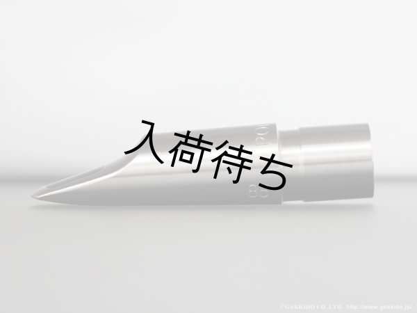 画像2: Peter Ponzol　アルトサックス用メタルマウスピース　PPAM SL (2)