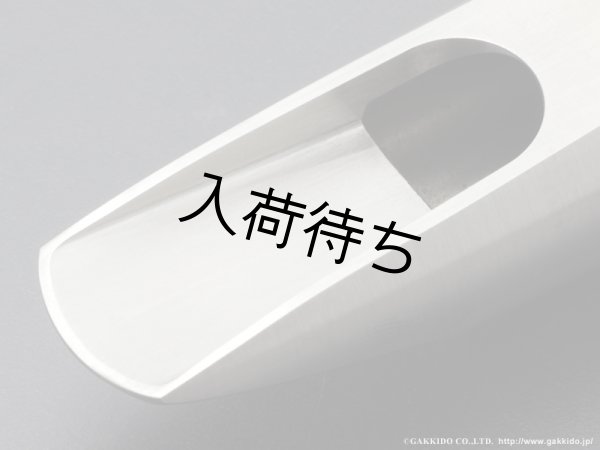 画像3: Peter Ponzol　アルトサックス用メタルマウスピース　PPAM SL (3)