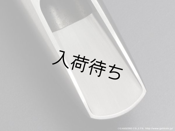 画像4: Peter Ponzol　アルトサックス用メタルマウスピース　PPAM SL (4)