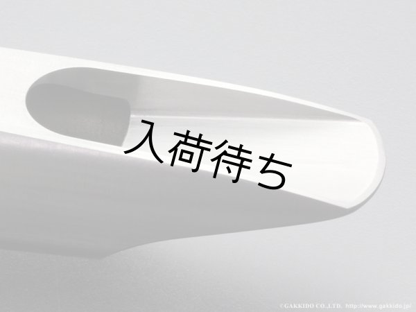 画像8: Peter Ponzol　アルトサックス用メタルマウスピース　PPAM SL (8)