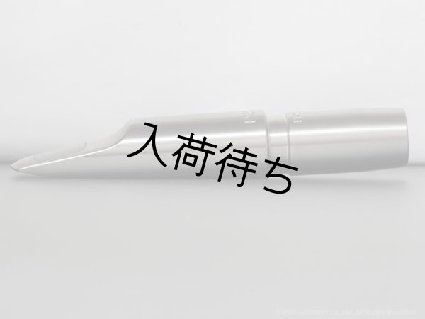Peter Ponzol バリトンサックス用メタルマウスピース PPBM SL