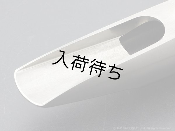 画像3: Peter Ponzol　バリトンサックス用メタルマウスピース　PPBM SL (3)