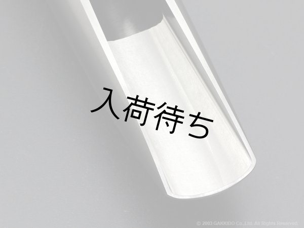 画像4: Peter Ponzol　バリトンサックス用メタルマウスピース　PPBM SL (4)