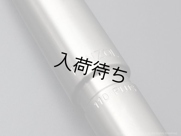 画像6: Peter Ponzol　バリトンサックス用メタルマウスピース　PPBM SL (6)