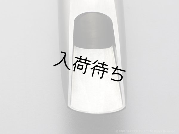 画像7: Peter Ponzol　バリトンサックス用メタルマウスピース　PPBM SL (7)