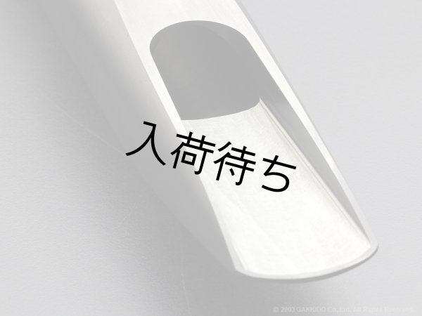 画像8: Peter Ponzol　バリトンサックス用メタルマウスピース　PPBM SL (8)