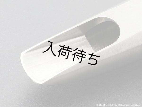 画像3: Peter Ponzol　ソプラノサックス用メタルマウスピース　PPSM SL (3)