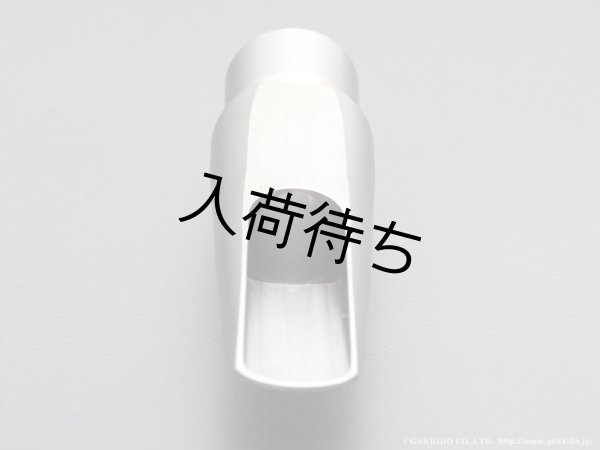 画像6: Peter Ponzol　ソプラノサックス用メタルマウスピース　PPSM SL (6)