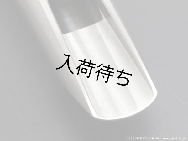 画像4: Peter Ponzol テナーサックス用メタルマウスピース PPTM2 PLUS SL (4)