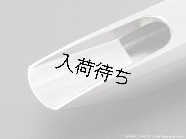 画像3: Peter Ponzol　テナーサックス用メタルマウスピース　PPTM2 SL (3)
