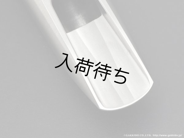 画像4: Peter Ponzol　テナーサックス用メタルマウスピース　PPTM2 SL (4)