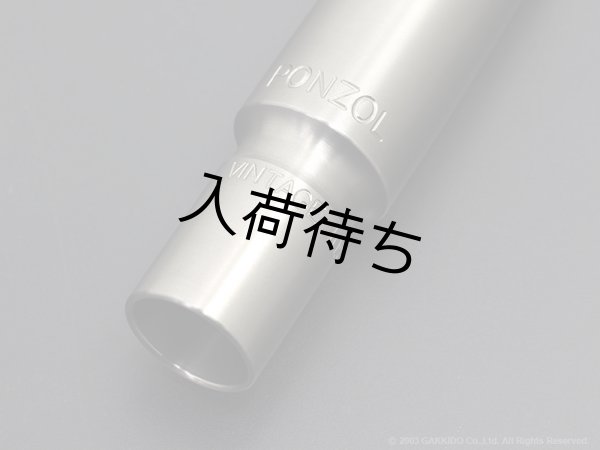 画像6: Peter Ponzol　テナーサックス用メタルマウスピース　PPTMV SL (6)