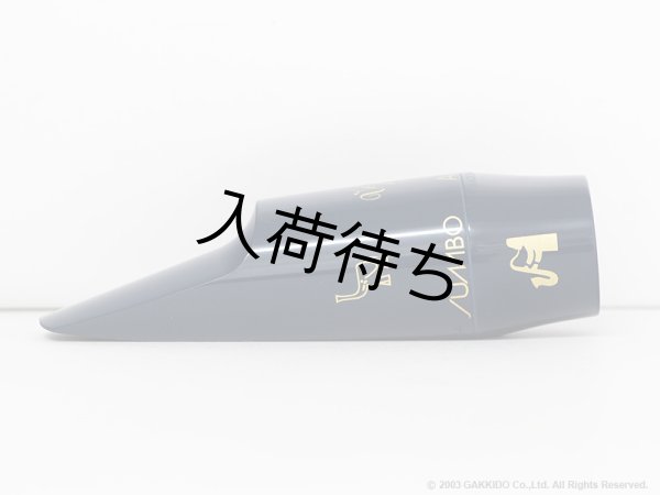 画像2: Vandoren　アルトサックス用マウスピース　JUMBO JAVA　BLUE EBONITE　【A45】 (2)