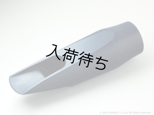 画像3: Vandoren　アルトサックス用マウスピース　JUMBO JAVA　BLUE EBONITE　【A45】 (3)