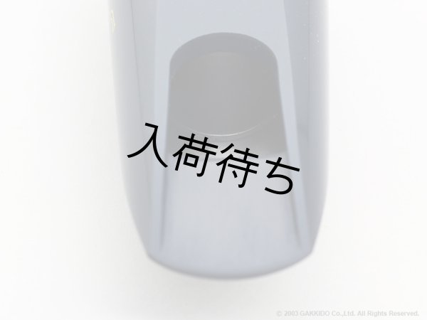 画像8: Vandoren　アルトサックス用マウスピース　JUMBO JAVA　BLUE EBONITE　【A45】 (8)