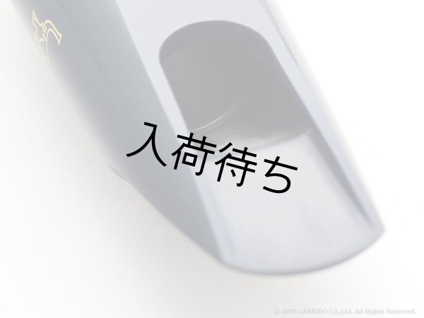 画像9: Vandoren　アルトサックス用マウスピース　JUMBO JAVA　BLUE EBONITE　【A45】 (9)