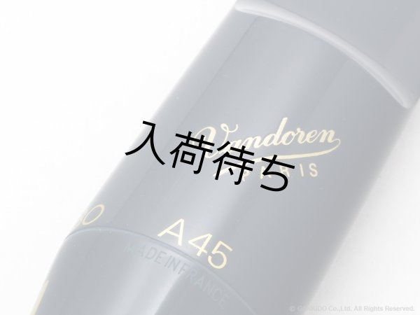 画像11: Vandoren　アルトサックス用マウスピース　JUMBO JAVA　BLUE EBONITE　【A45】 (11)