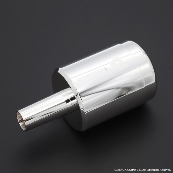 画像1: BRESLMAIR　トロンボーン用マウスピース　太管用　Signature Peter Steiner　TANK (1)