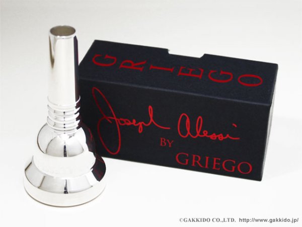 画像1: GRIEGO　トロンボーン用マウスピース　太管用　Joseph Alessi Model (1)